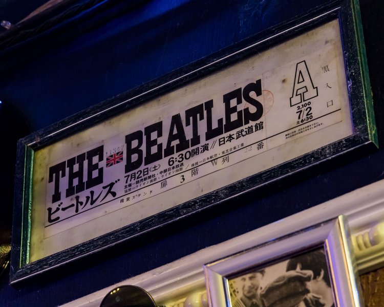 武道館公演最終日のチケットも。