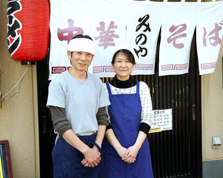 店主の小美濃正さん夫妻。「毎日食べても飽きない、栄養たっぷりのラーメンです」。