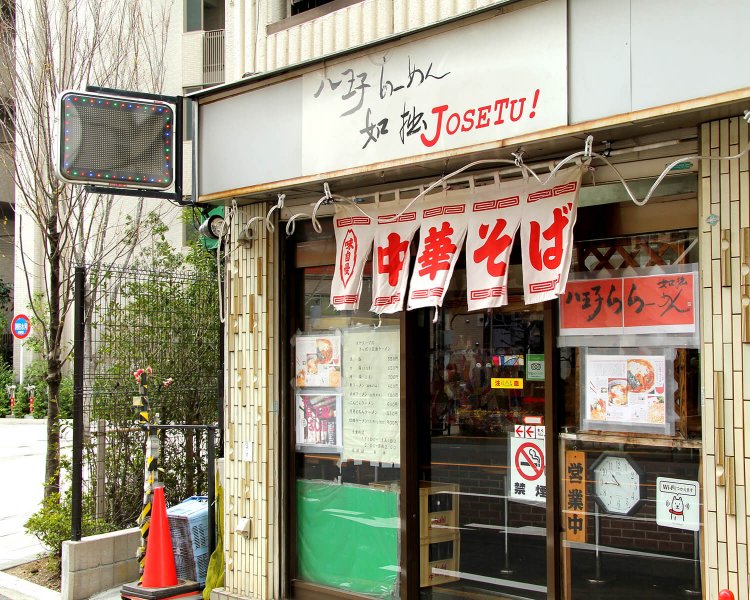 カウンター10席のみの落ち着いた雰囲気で、昔っぽいラーメンを食べる幸せ！