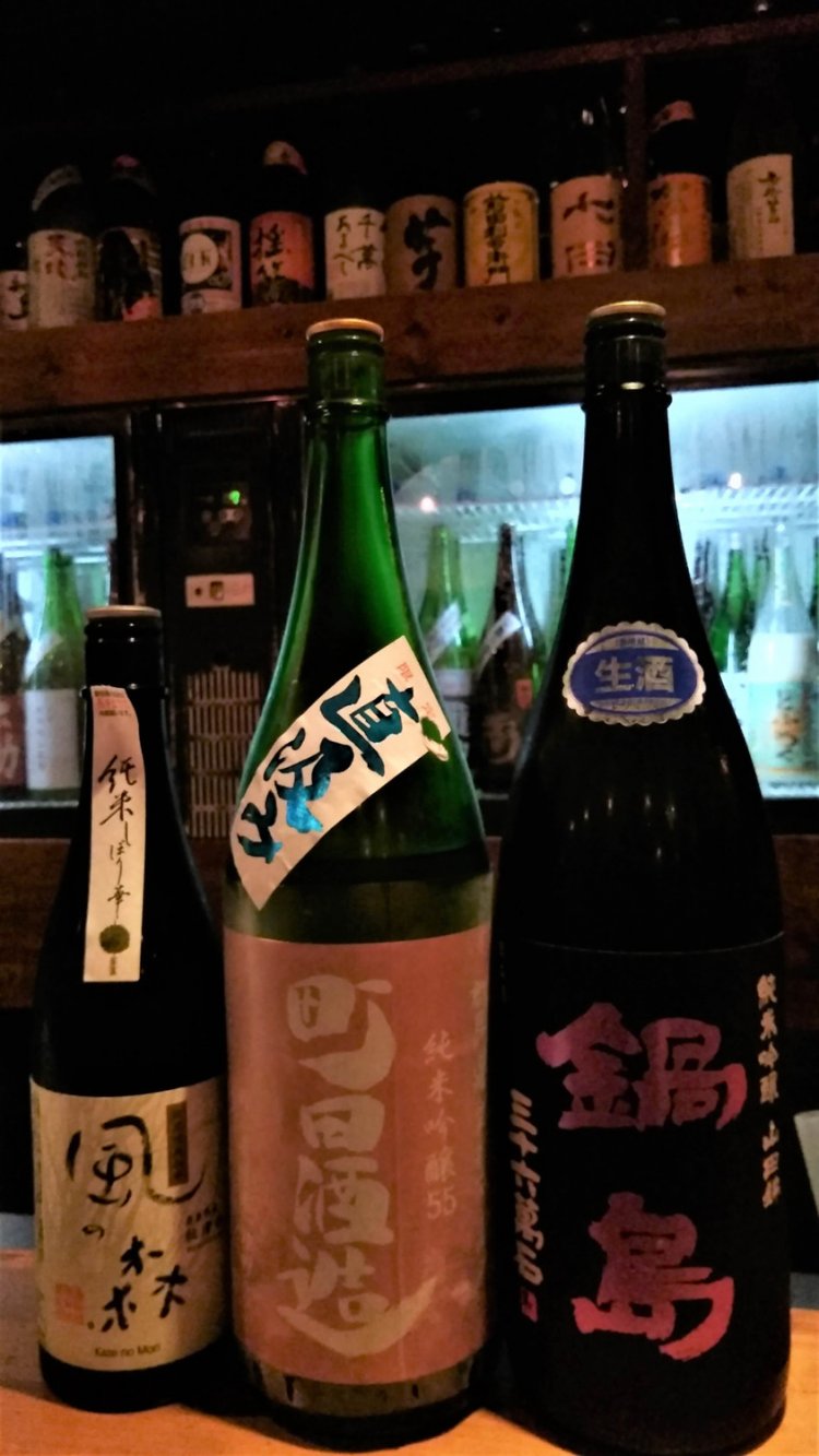 「風の森」「町田酒造」「鍋島」。