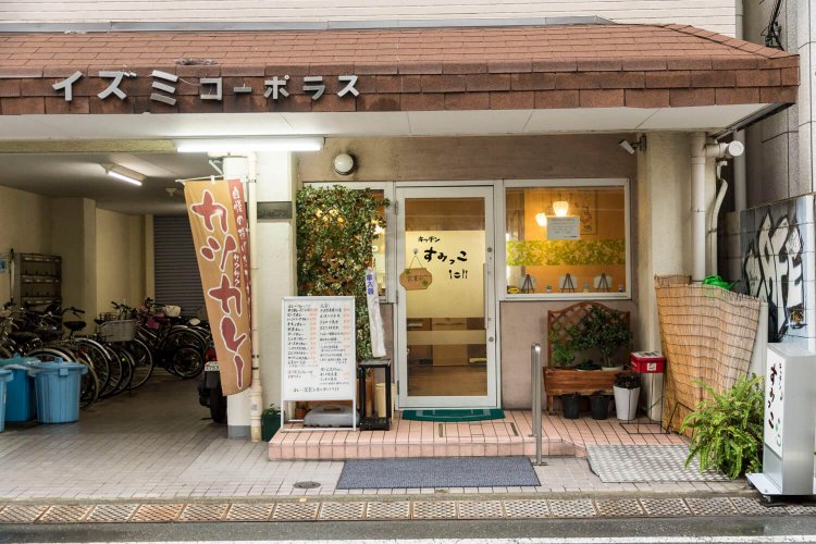 カツカレーののぼりが目印だ。