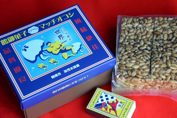 見学記念にはユニークな「鶴御菓子 マッチオコシ」640円を。