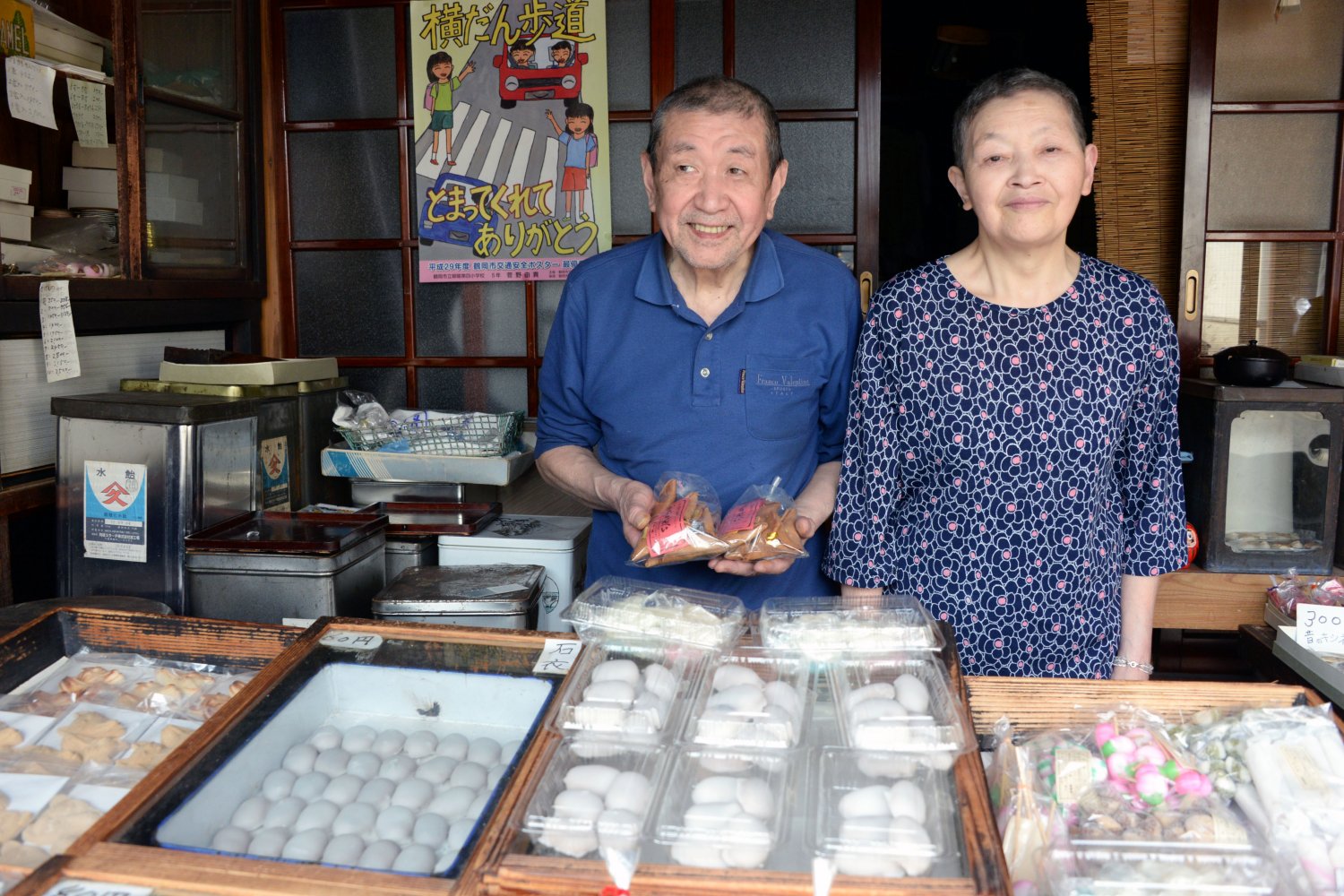 梅津菓子舗