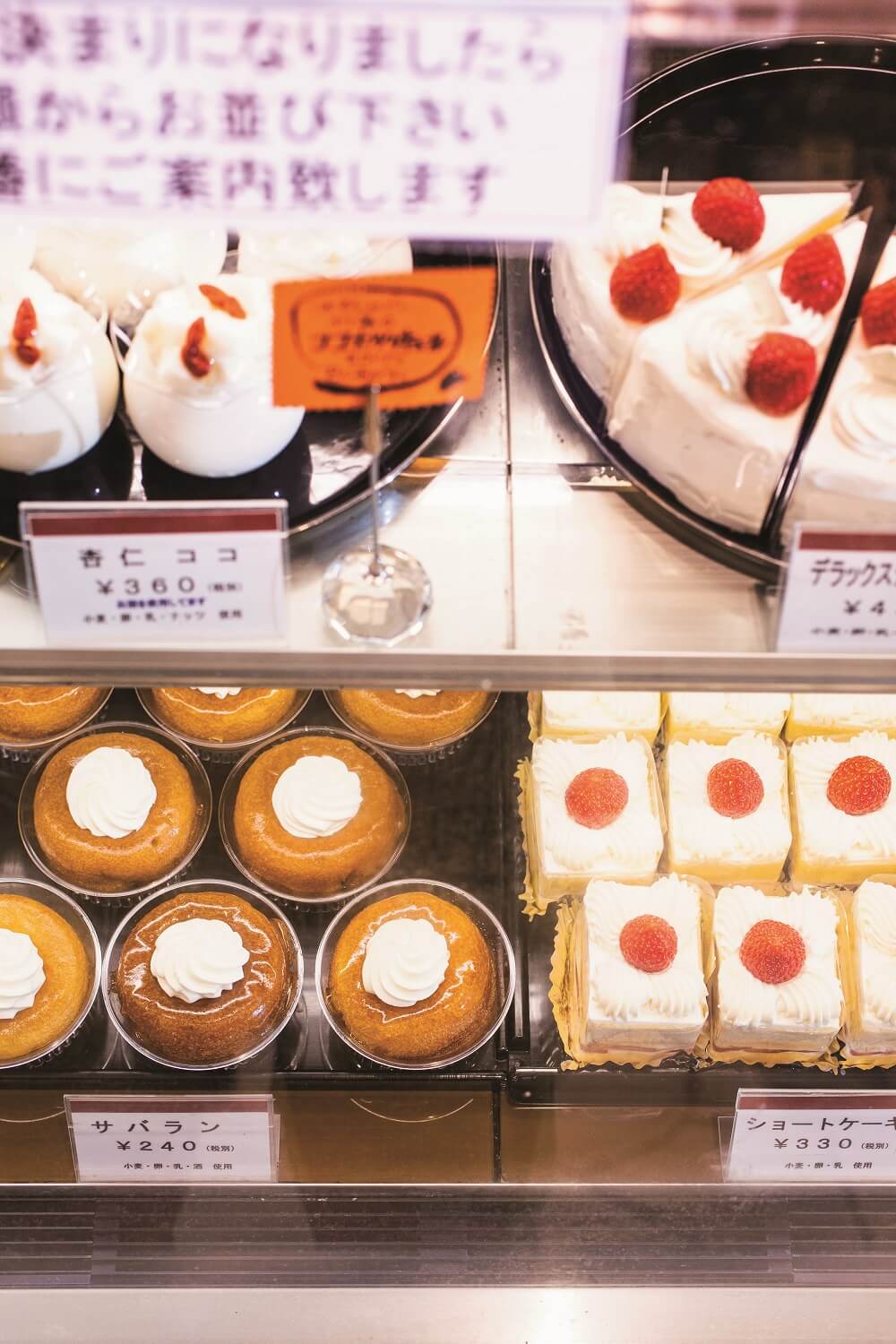 定番人気のサバラン259円から新作のデラックスショートケーキ518円までケーキは約20種類。