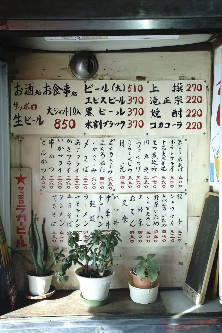 この短冊メニューを前に、あれこれ今日の作戦を練るのも至福の時間。