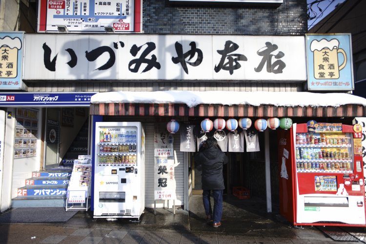 駅を出れば正面に堂々たる看板が目に入る。ここはまさに酒飲みのランドマークだ。