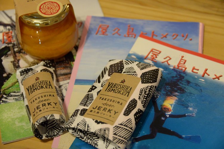 屋久鹿ジャーキー10 ｇ540 円～、まるごとたんかんジュレ1296 円。