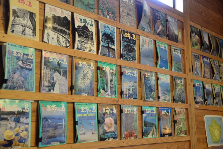 23年続き、平成21年冬号をもって終刊となった「生命の島」84 号全巻を店内で閲覧できる。