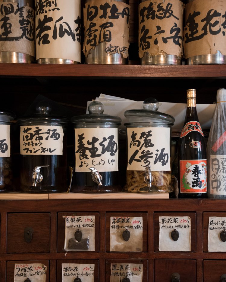 薬効高い珍茶が揃うが、お酒もある。