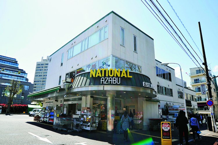 nationalazabu