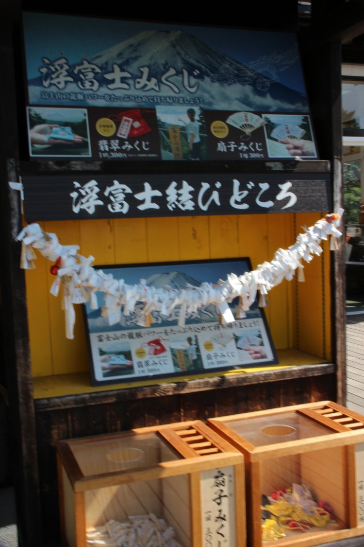 頑張って山頂まで登ったごほうびに、子供とおみくじや鈴投げで楽しんではいかが？