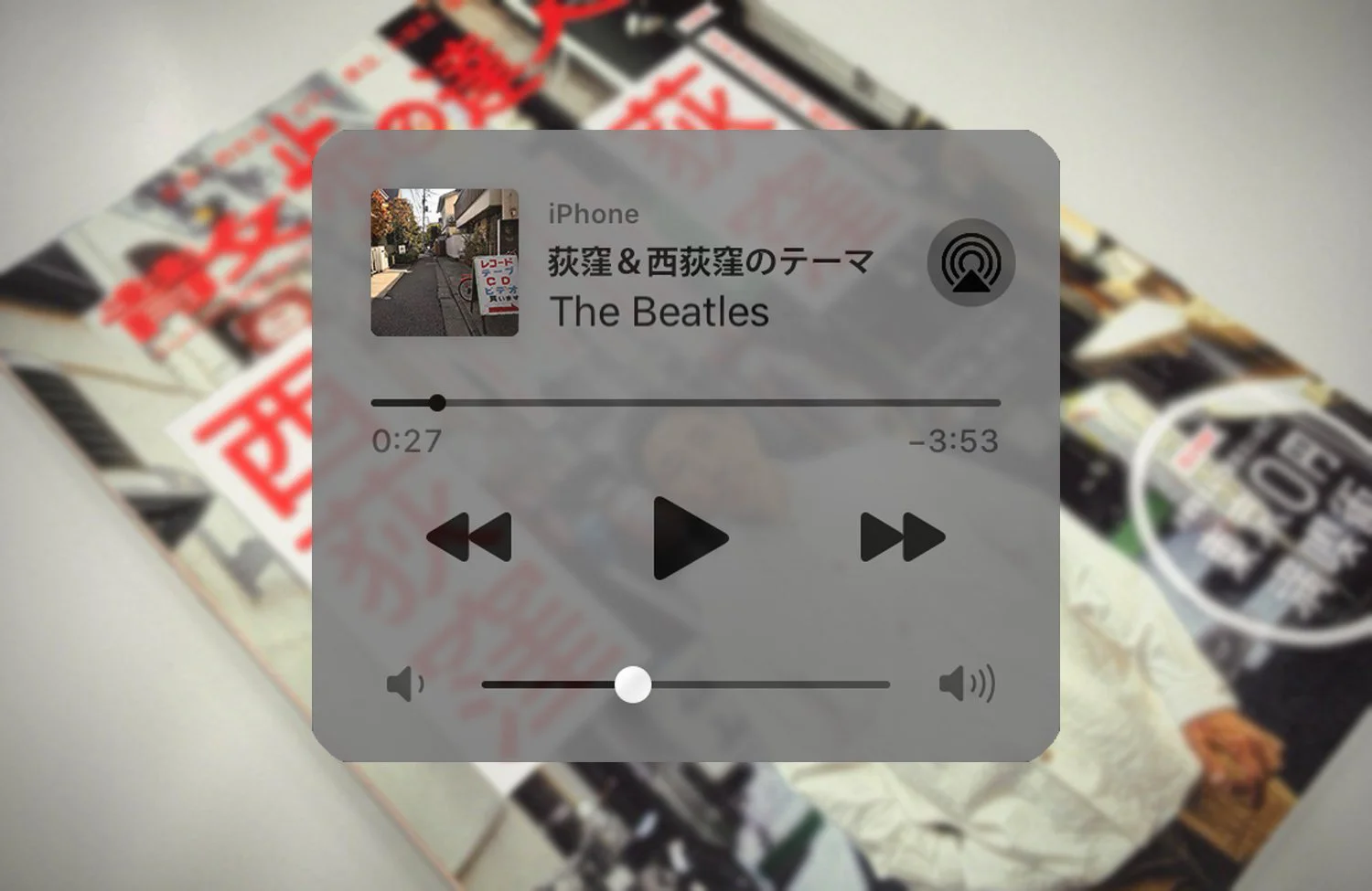 独断と偏見で 荻窪 西荻さんぽのテーマ曲を選んでみた ウォーキング用プレイリスト さんたつ By 散歩の達人