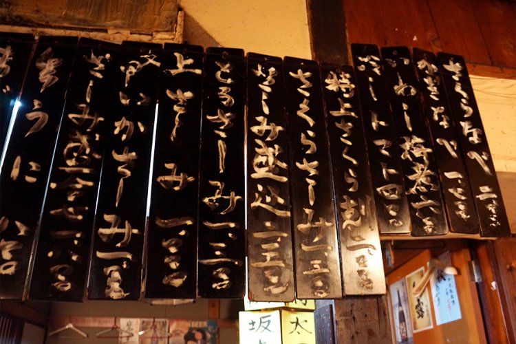 壁にはすべてご主人が直筆するという短冊メニューがずらり