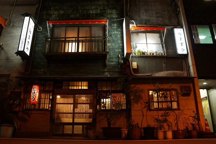 戦前のままの佇まいを残す『みますや』