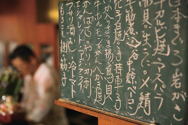 黒板メニューには旬の食材が。