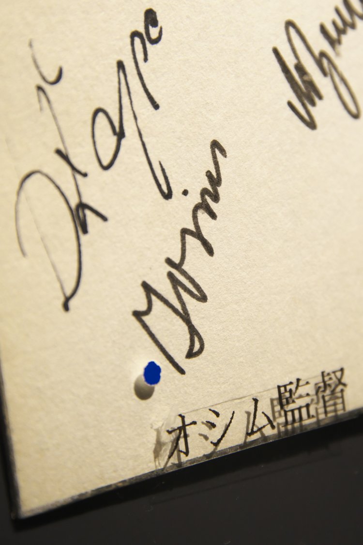 1964年ユーゴスラビ ア代表の色紙にオシムの名が（日本サッカーミュージアム蔵）。