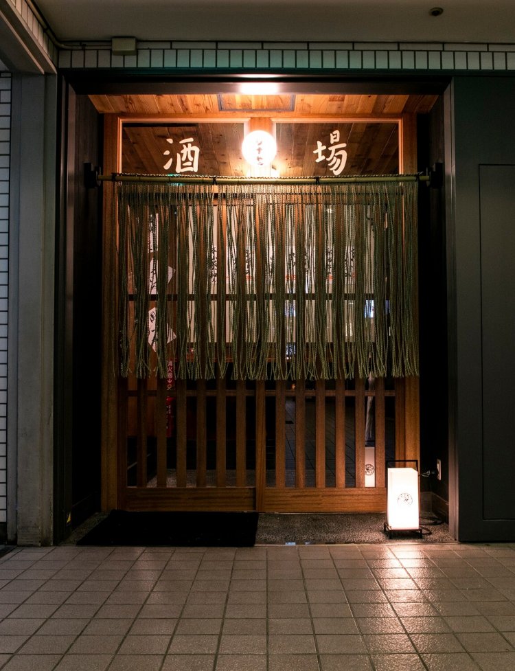 い草が香る縄のれんが目印。目黒の地下街にひっそりとたたずむどこか懐かしい雰囲気。