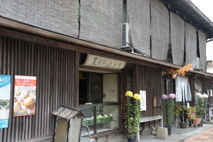 6代目が切り盛り。創業からの建物で角に道路元標と橋柱がある。