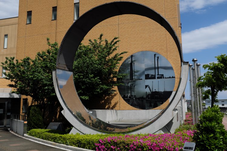 元宿小跡地に立つ「帝京科学大学」構内に煙突外壁に使われた鉄の覆いがモニュメントとして残る。