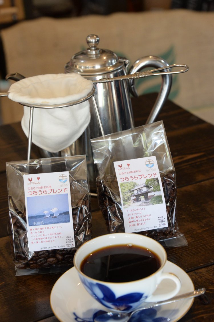 深いコクで土浦の歴史を表現した 「つちうらブレンド」は市の公認。