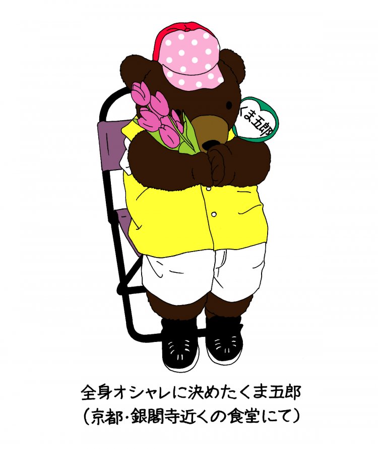 なぜ巨大な熊を店頭に置いている店が多いのか？（前編）