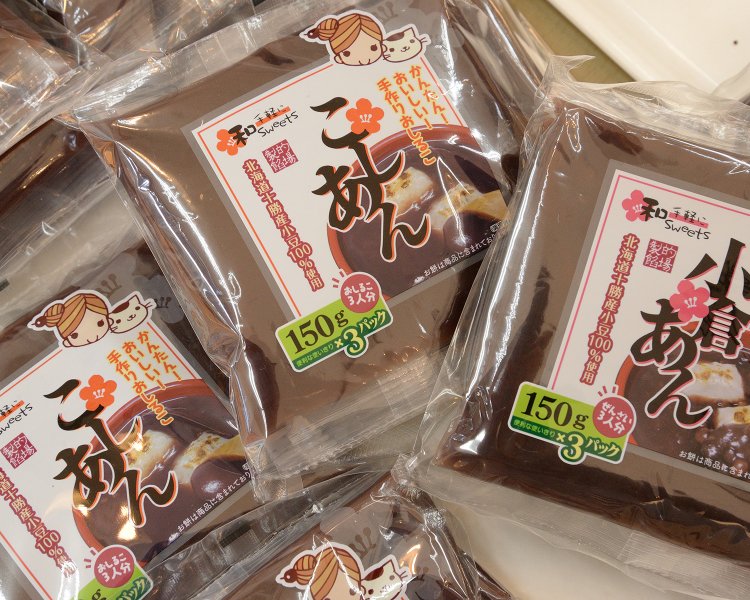 パックのあんも人気。こしあん、小倉あん各415円（150g×3）。