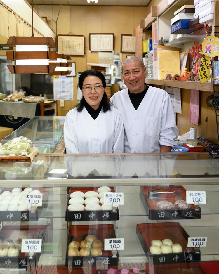 田中稔さん、尚子さんご夫婦。