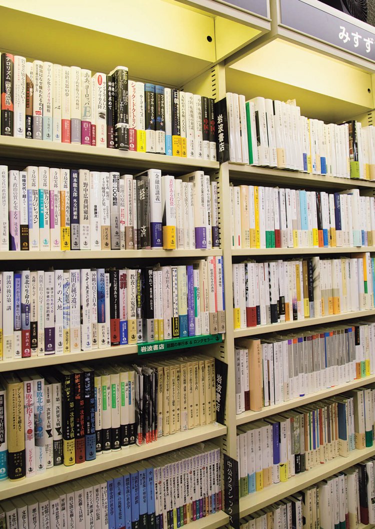 岩波、みすずの棚は充実。