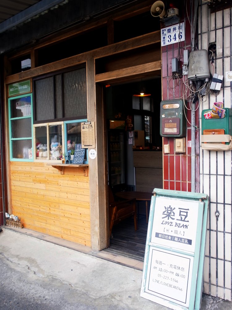 14_楽豆1