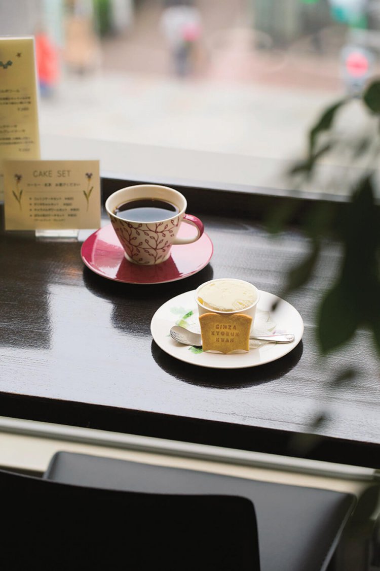 きょうぶんかんブレンド580円、手作りジェラート600円は本形クッキー付き。