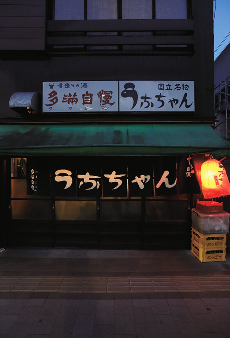 店は1964年築。2階席も。