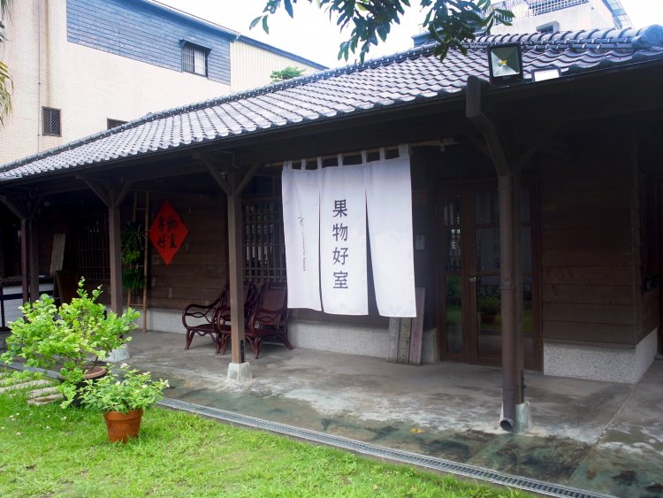 日本式木造建築を保存改築し、中はショップとして営業している