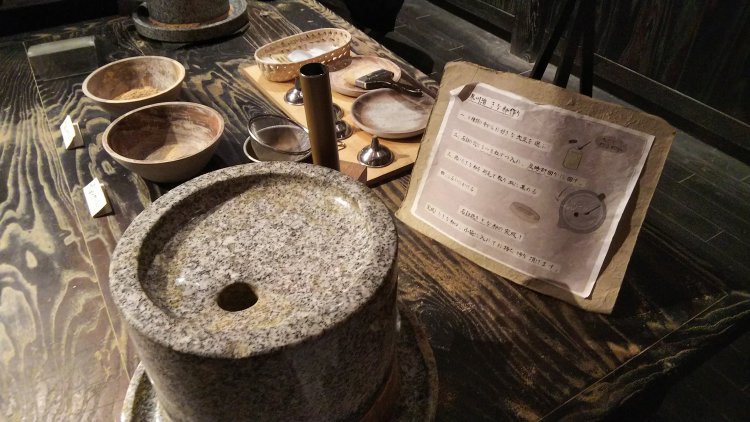 この石臼できな粉を作る。丁寧な説明書があるので手順もわかりやすい。