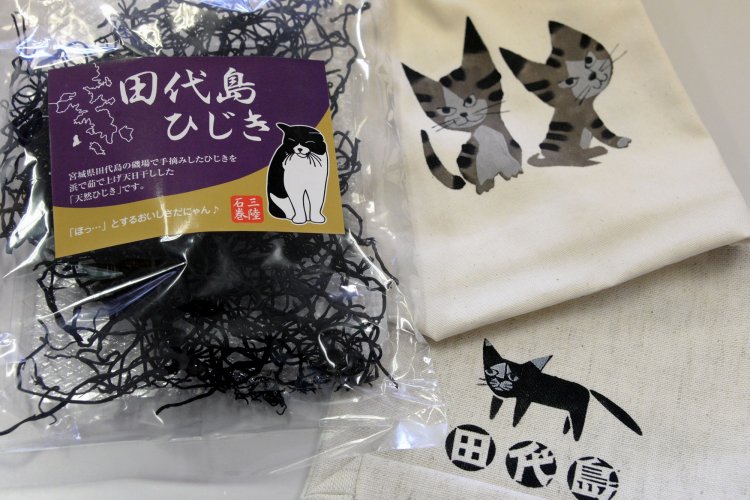 オリジナルのポーチ3780円、 田代島の天然ひじき600円。