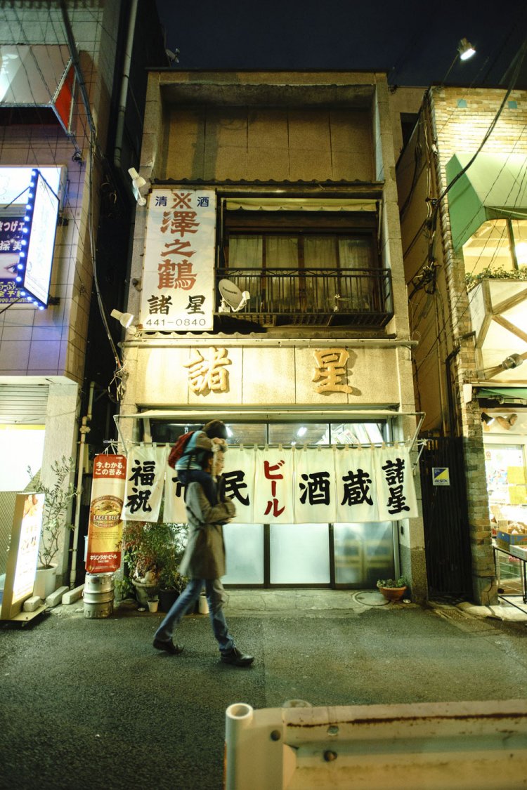 京急新子安駅徒歩30秒に天国はありました。