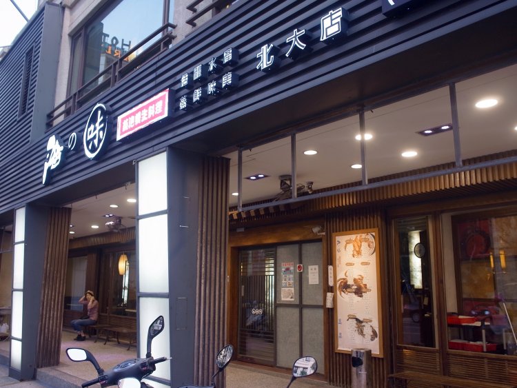 店内は清潔感があり、グループでも入りやすい