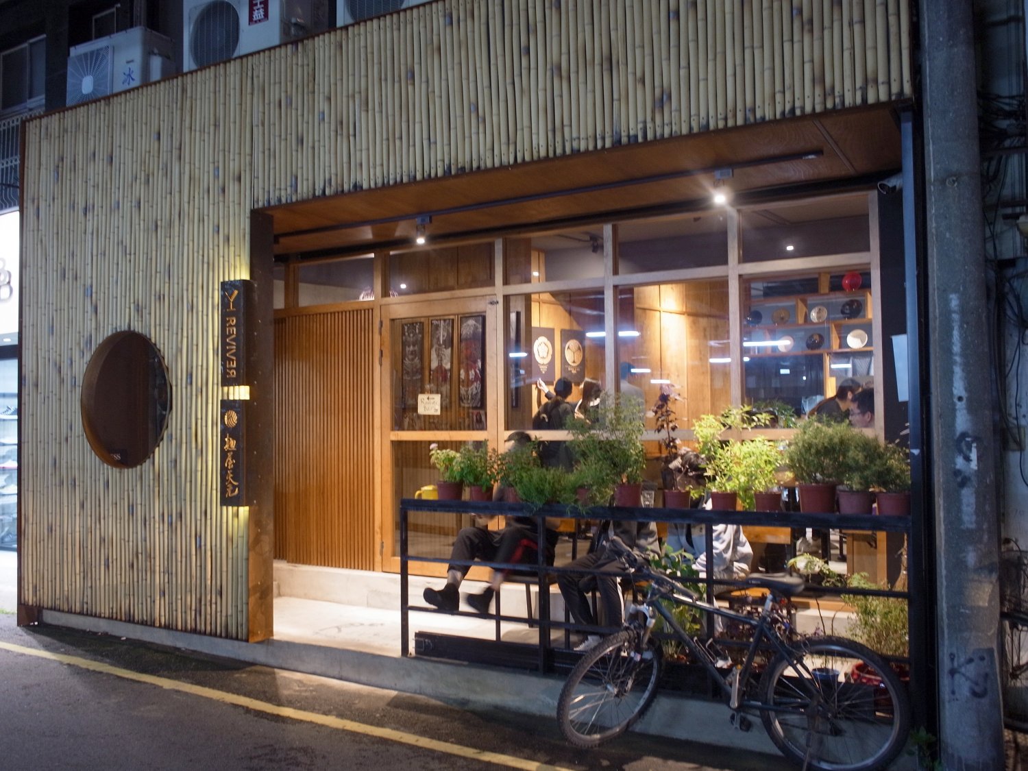 3_BAR Reviver1