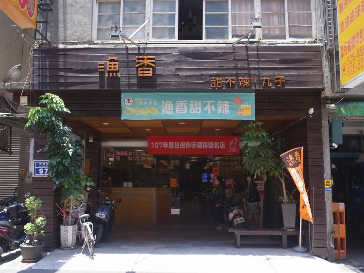 甜不辣の店はほかにもあるが、旅行客でも入りやすい