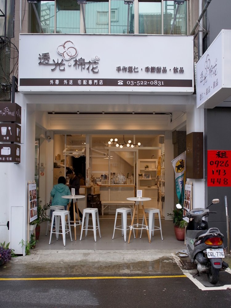 ⑥4）透光棉花3