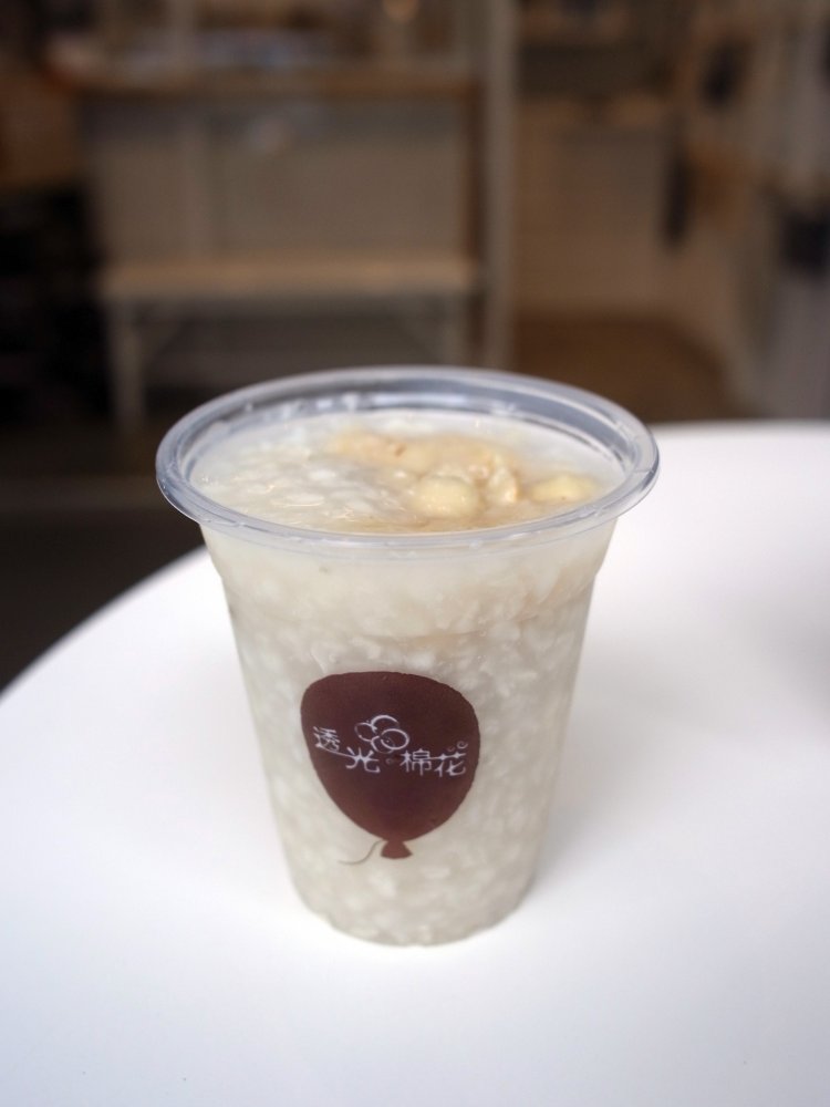 名物の花生薏仁60 元