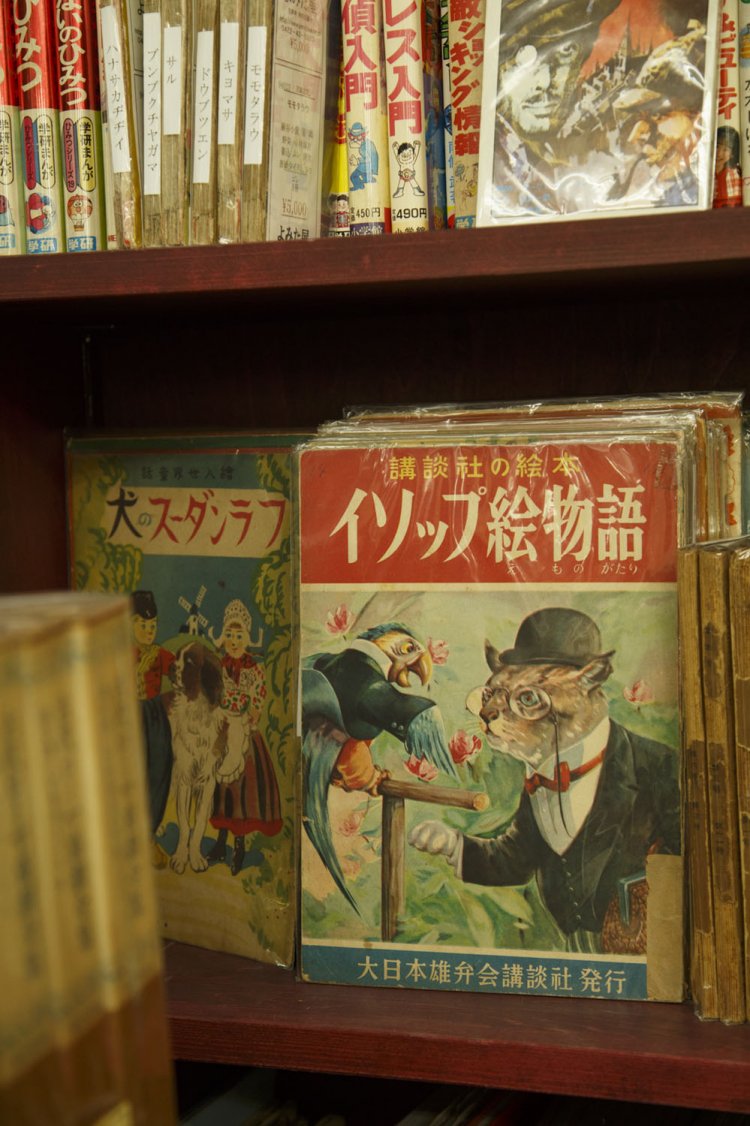 絵本のラインナップも豊富。時代を問わず、洋の東西を問わず。