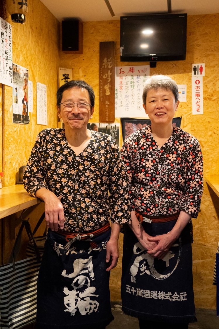 店主・櫻井満さん（左）と清水園美さん。