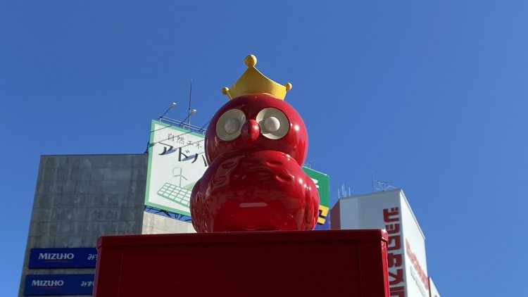 どうもイケちゃんという名前のようです。