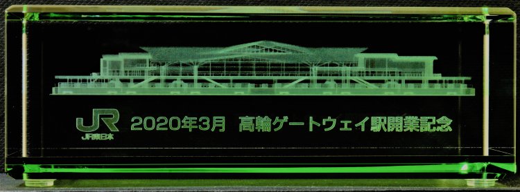 クリスタルオブジェ（デザインは変更になる場合あり）。