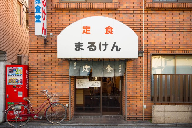 この場所で60年。