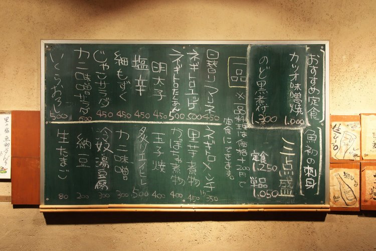 魚介の入荷でメニュー決定。