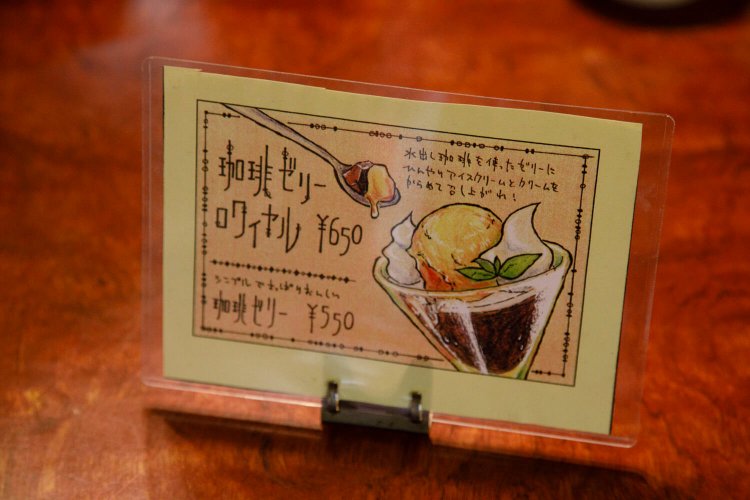 味のあるメニューはオーナーの娘さんによる手描き。