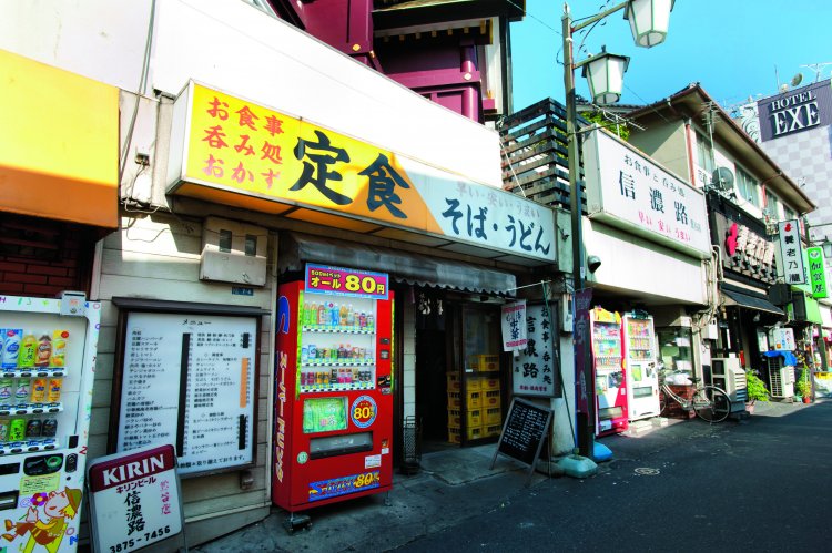 信濃路（しなのじ）