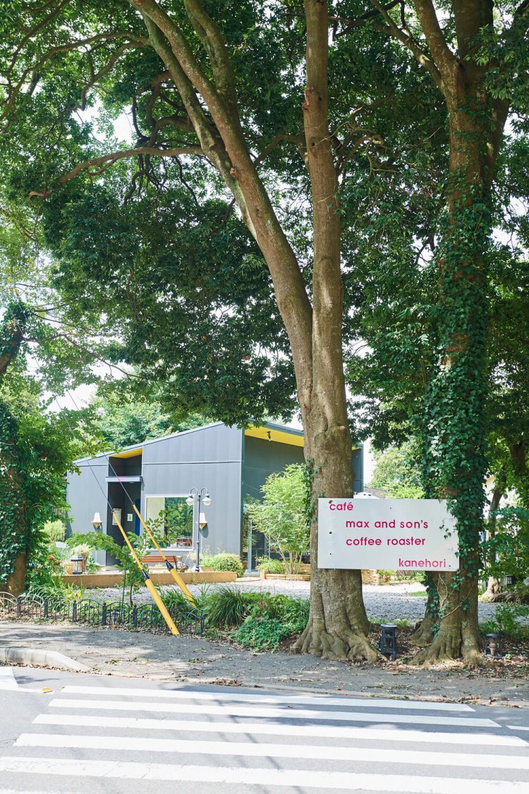 max and son's coffee roaster（マックスアンドサンズ コーヒーロースター）