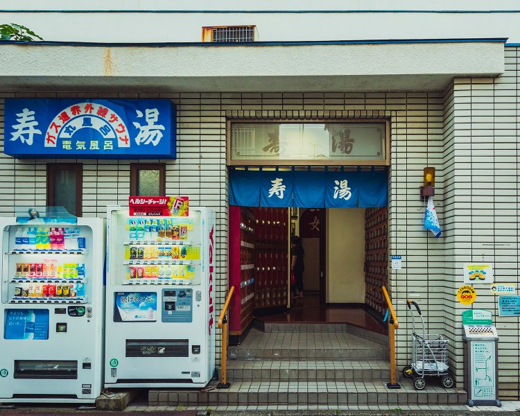 看板にもあるように電気風呂も用意